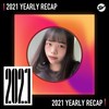 2021 个人年度精选之最