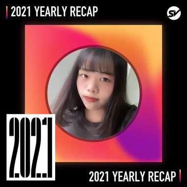 2021 个人年度精选之最