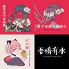 我的歌单 1