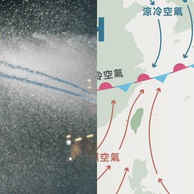 阿岳