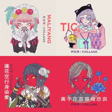 我的歌单 1