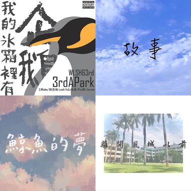 输入中