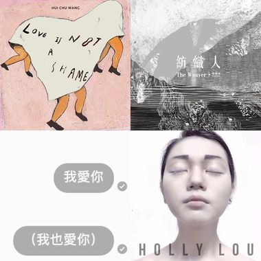 我的歌单