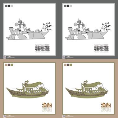 办伙