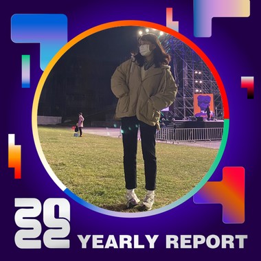 2022 个人年度精选