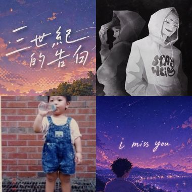 车上听❤️