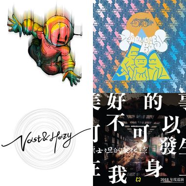2021 个人年度精选之最