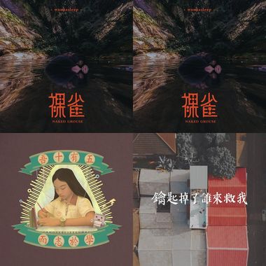 我的歌单