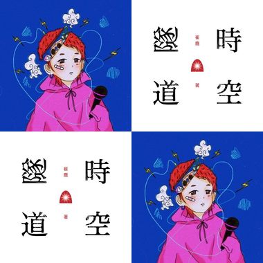 Lu
