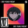 2021 个人年度精选之最
