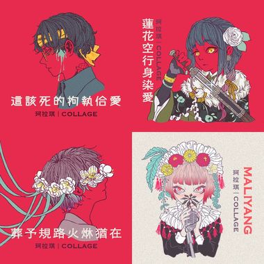 珂拉琪