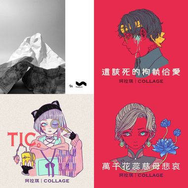 我的歌单 1