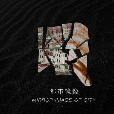 粤语
