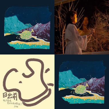 我的歌单 2