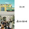 房东的猫