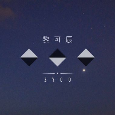喜欢  