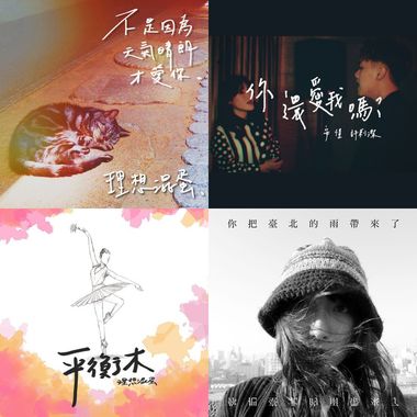 抒情