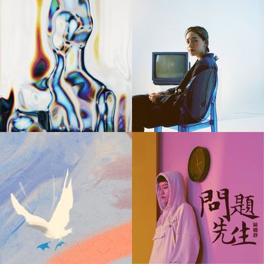 我的歌单 4