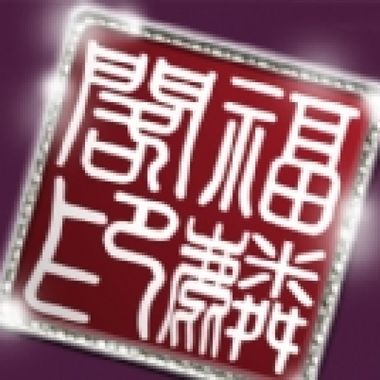 我的歌单