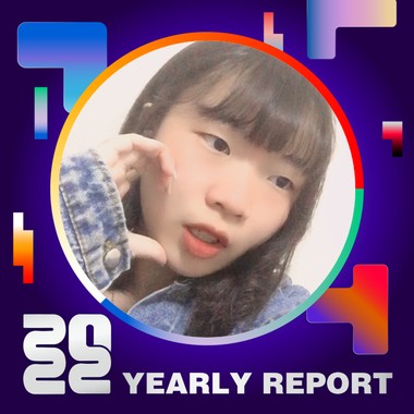 2022 个人年度精选
