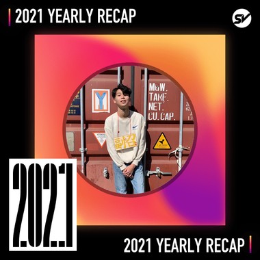 2021 个人年度精选之最