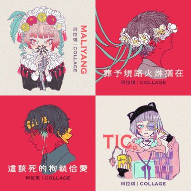 珂拉琪