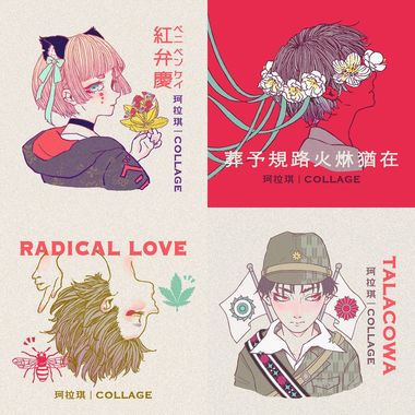 珂拉琪我宝
