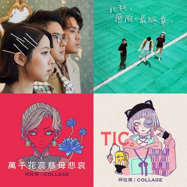 毕业歌