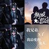 我老婆