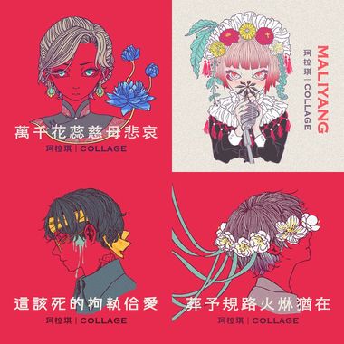 珂拉琪