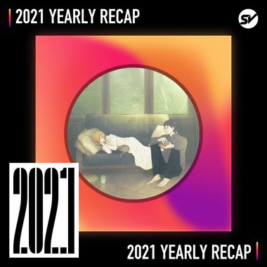 2021 个人年度精选之最
