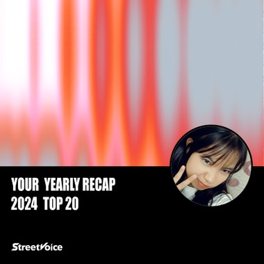 2024 个人年度精选