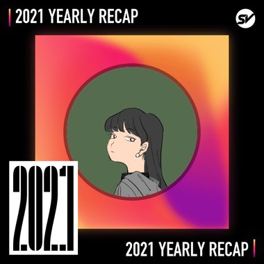 2021 个人年度精选之最