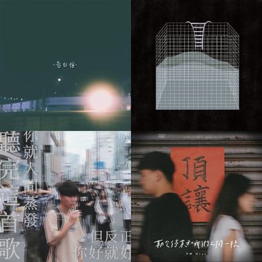 变动