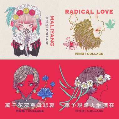 珂❤️