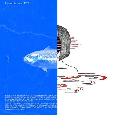 迷幻饶舌 PsyRap