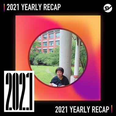 2021 个人年度精选之最