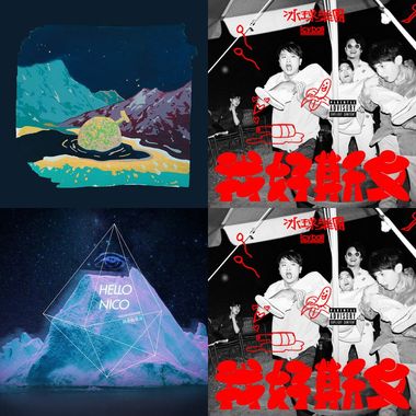 乐团