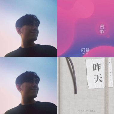 帅哥的歌单