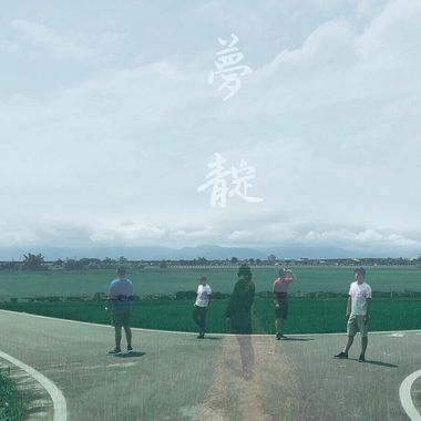 义团
