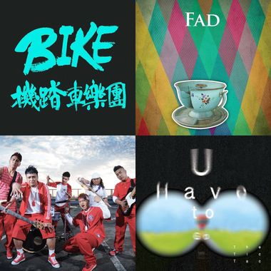 听了就很开心的歌