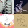 Just play list