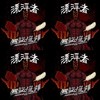 漂浮者