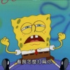 emo