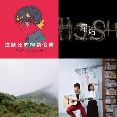 我的歌单  