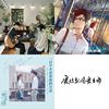 房东的猫