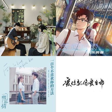 房东的猫
