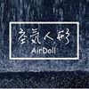 正面嗨嗨歌曲