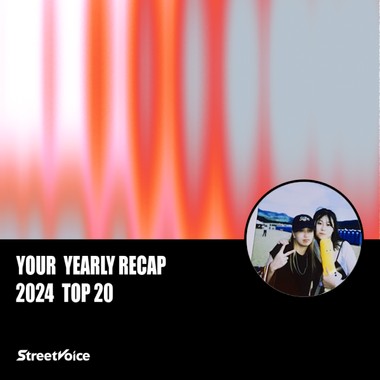 2024 个人年度精选