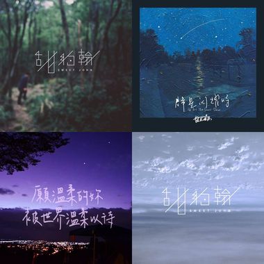 小叶歌
